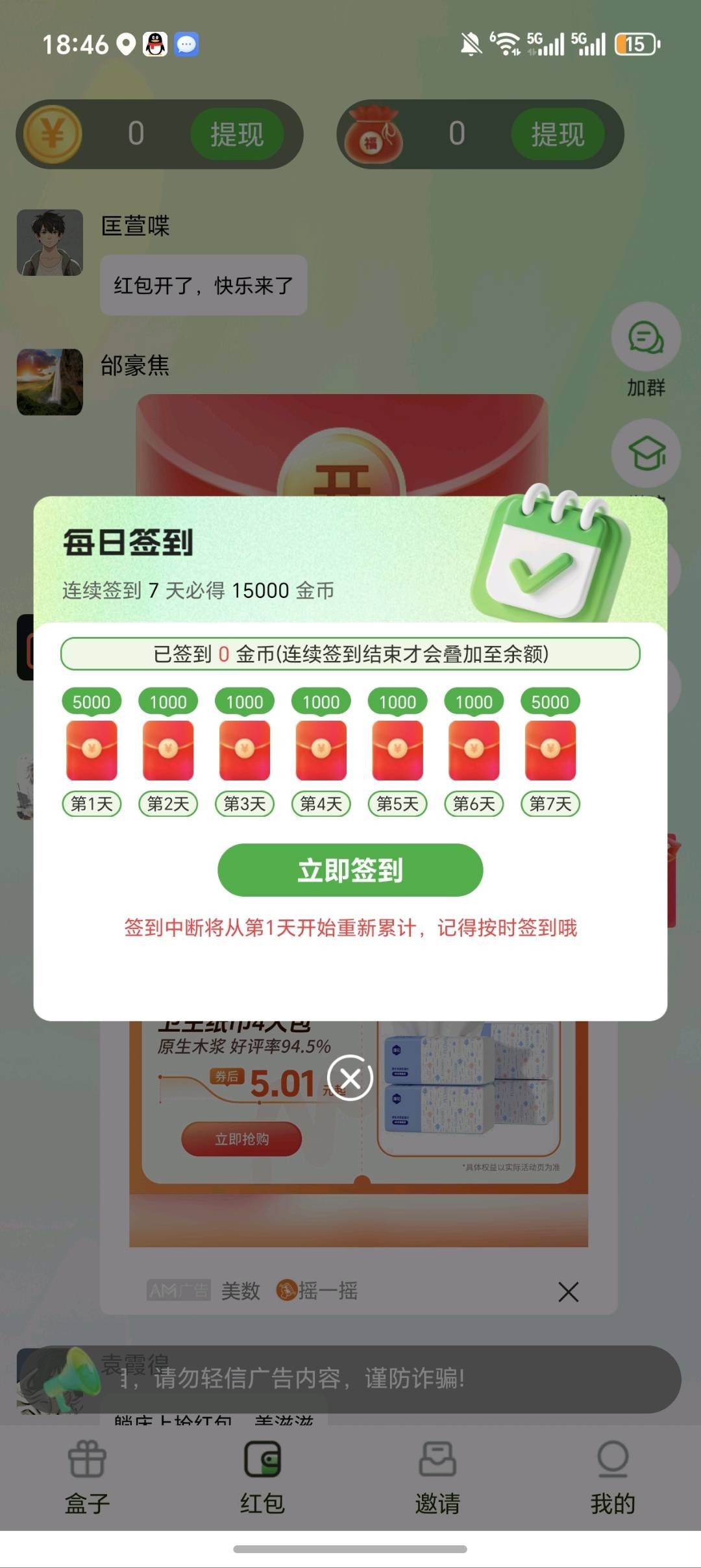 155f927c5220260325210908