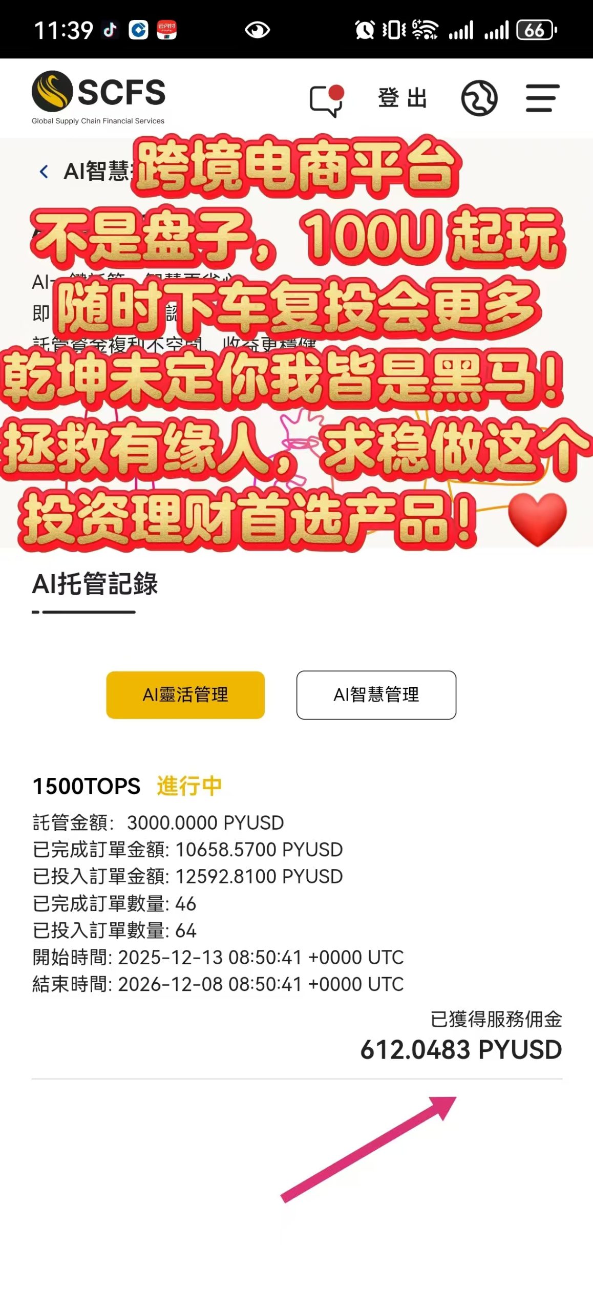 156005c5ba20260302211338