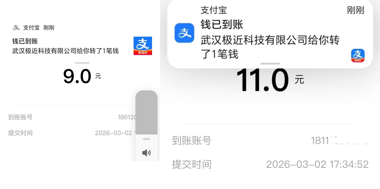 156005c5ba20260303105922