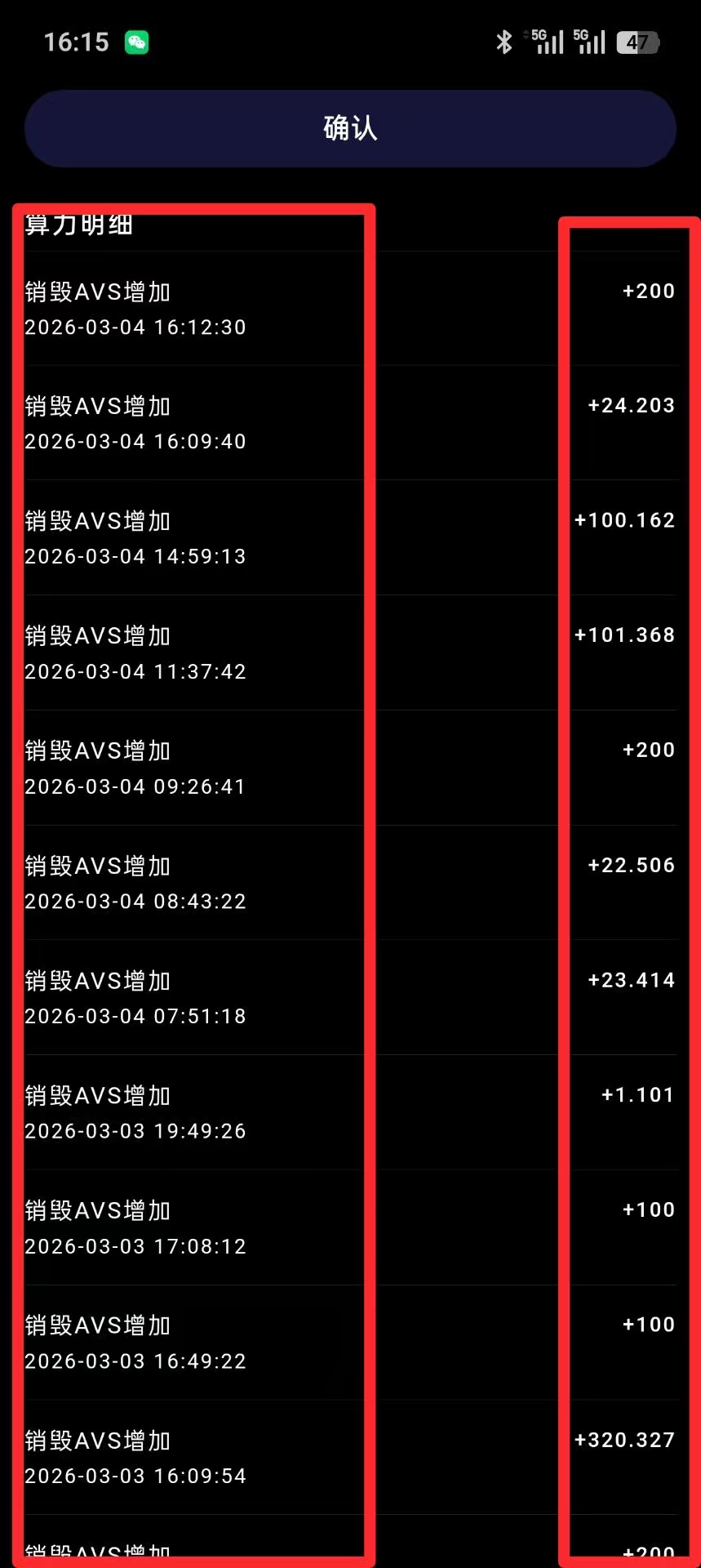 156005c5ba20260305215402