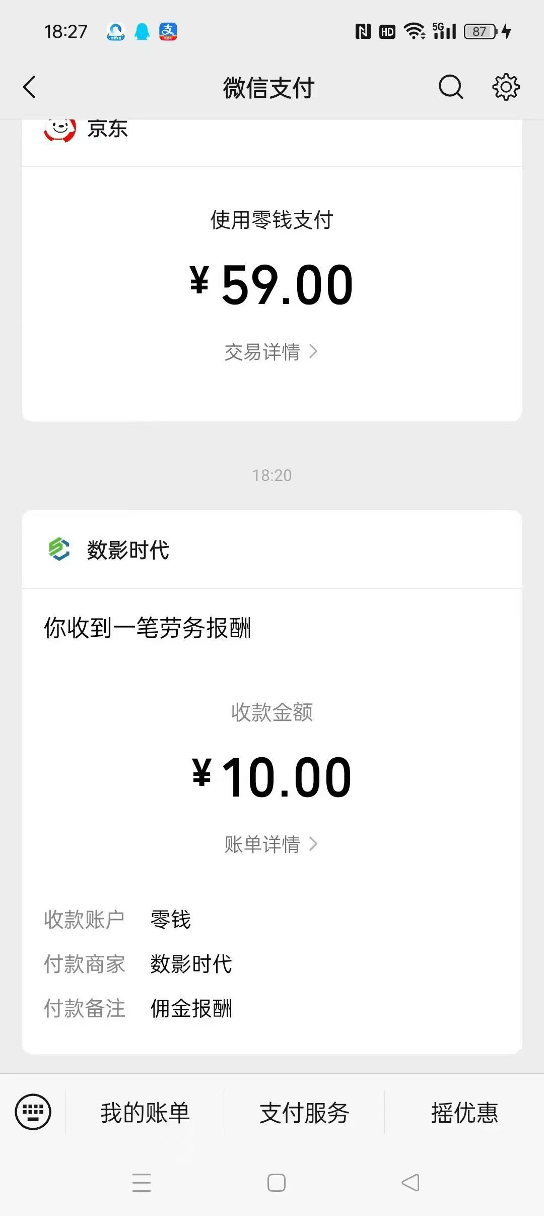 156005c5ba20260316211516