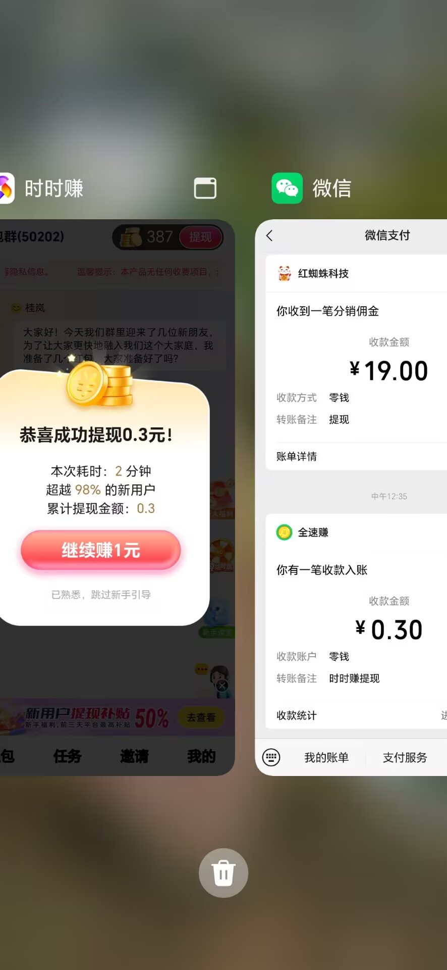 156005c5ba20260327124854