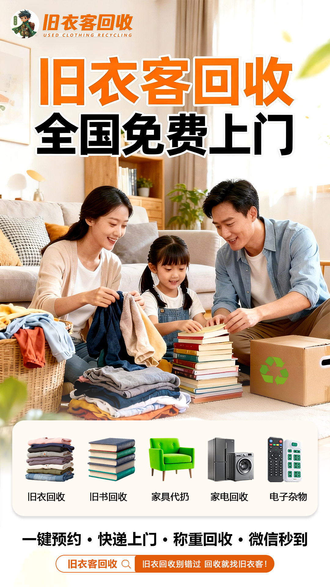 157bfe9d5920260322074958