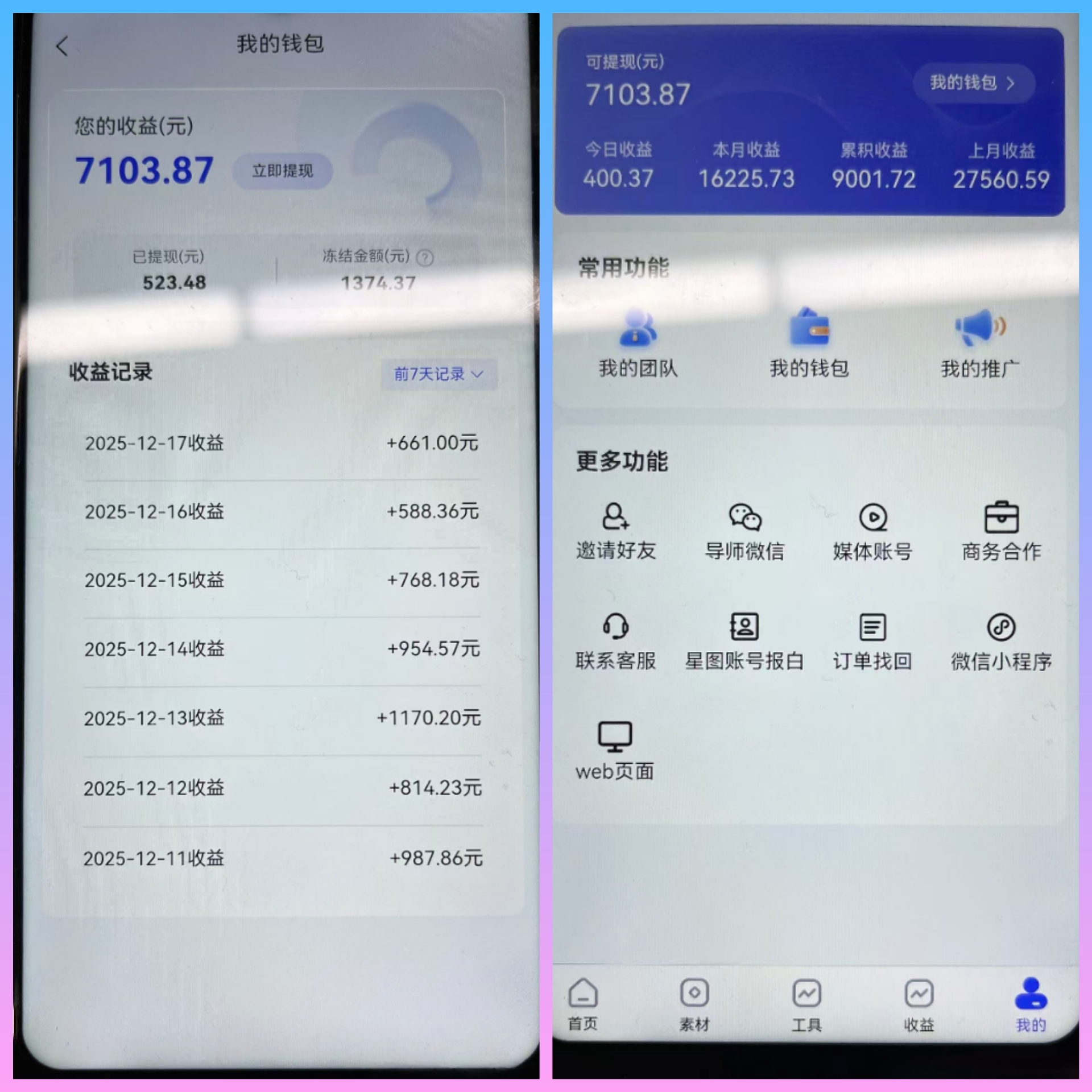 1628fd20fc20260301130635