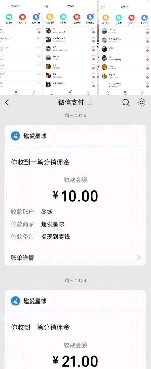 165fceeead20260315073850