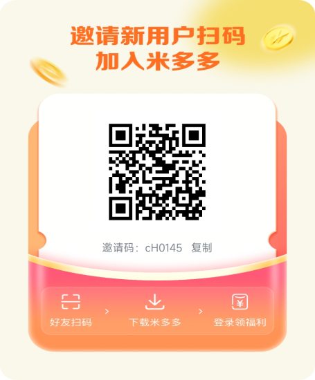 米多多首码震撼来袭，卷轴模式，团队化运营，高扶持，对接团队长-汇一线首码网