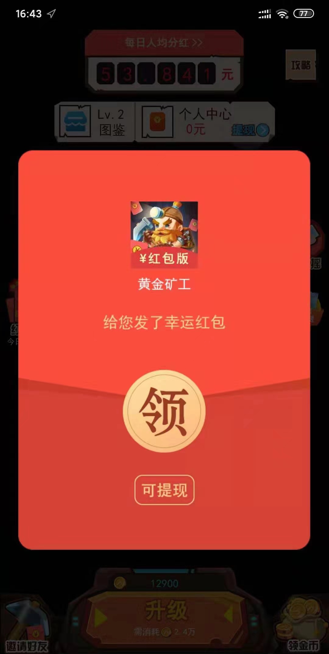 16c279f10220260329143930