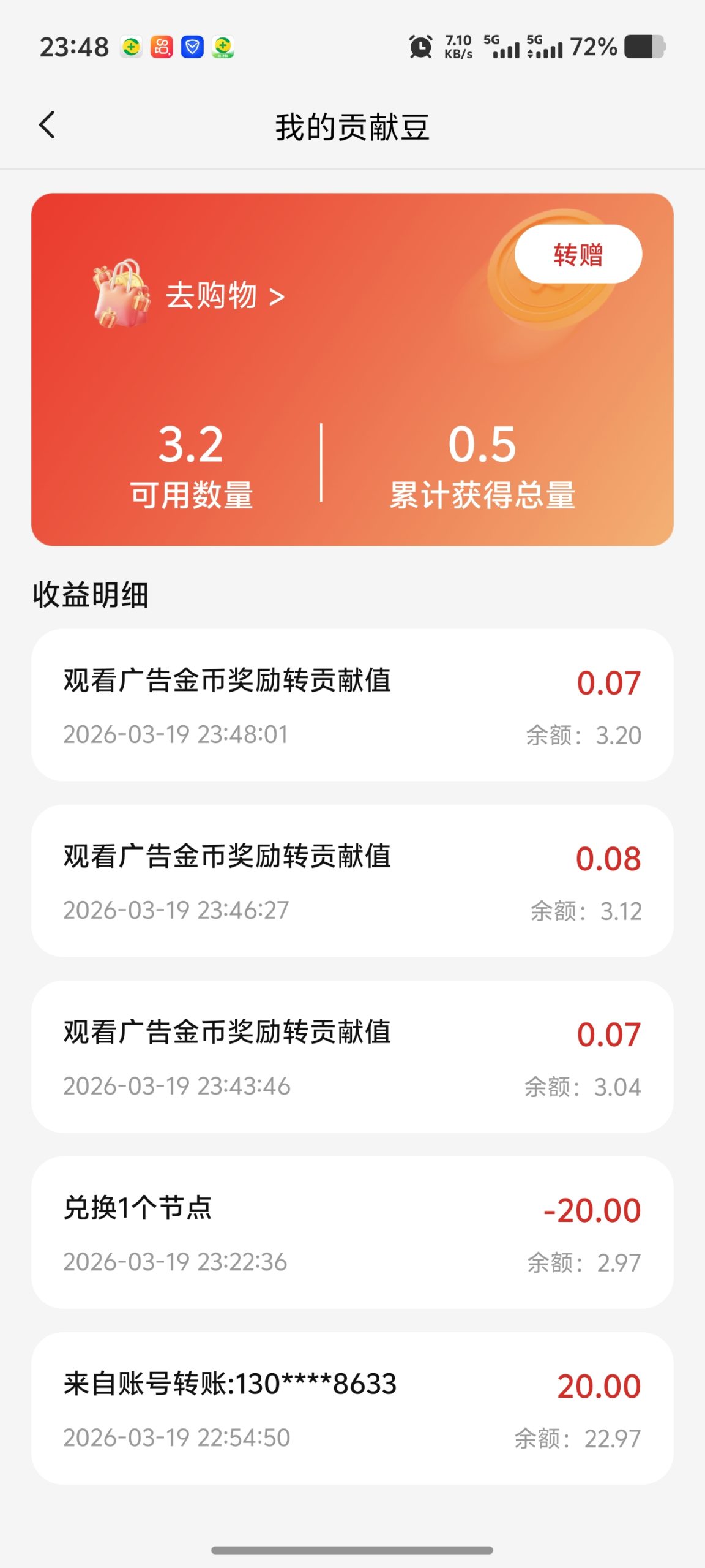 16edfdcf5520260320170403