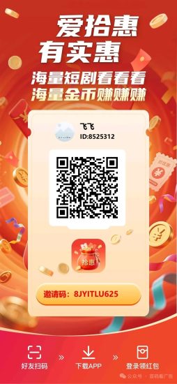 首码宝坻看广告宝坻看广告-汇一线首码网