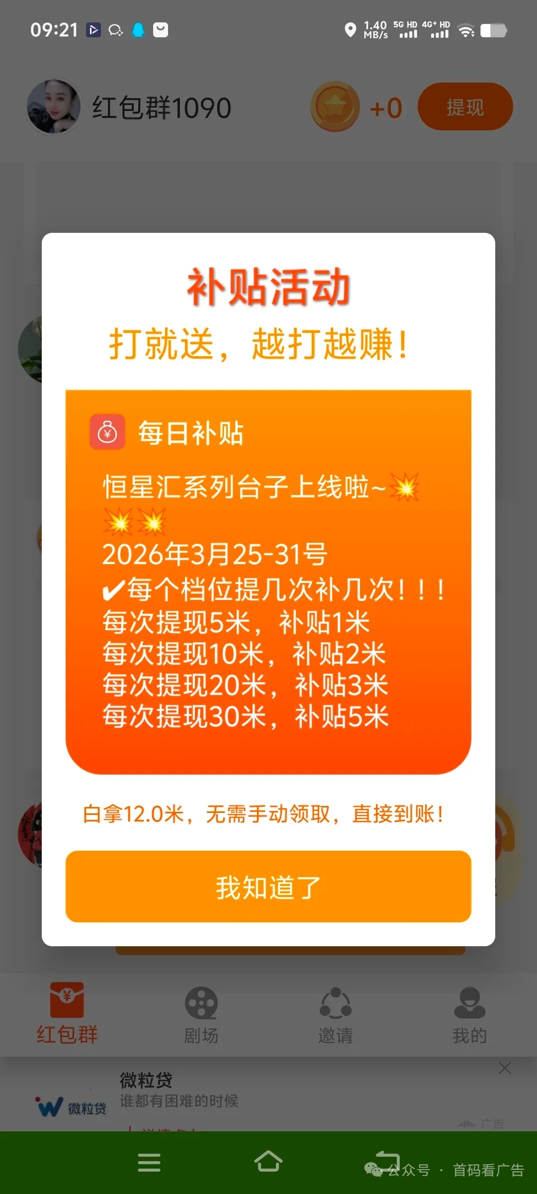 175a27b3d520260325094615