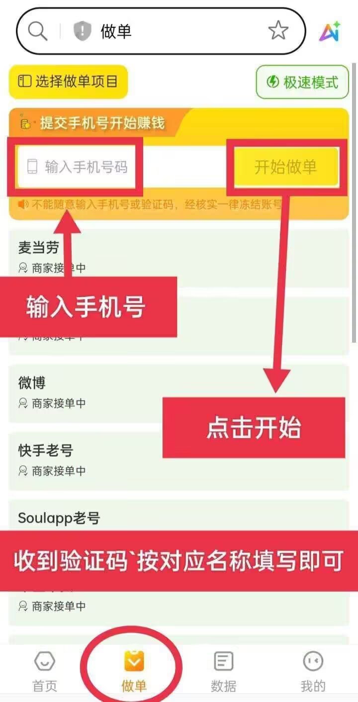 1791f16bed20260317085438