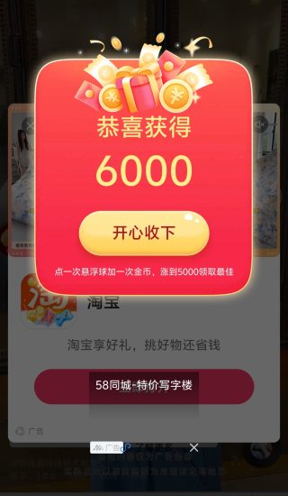 灵境奇点，零撸看广告，単机每天轻松赚米-汇一线首码网