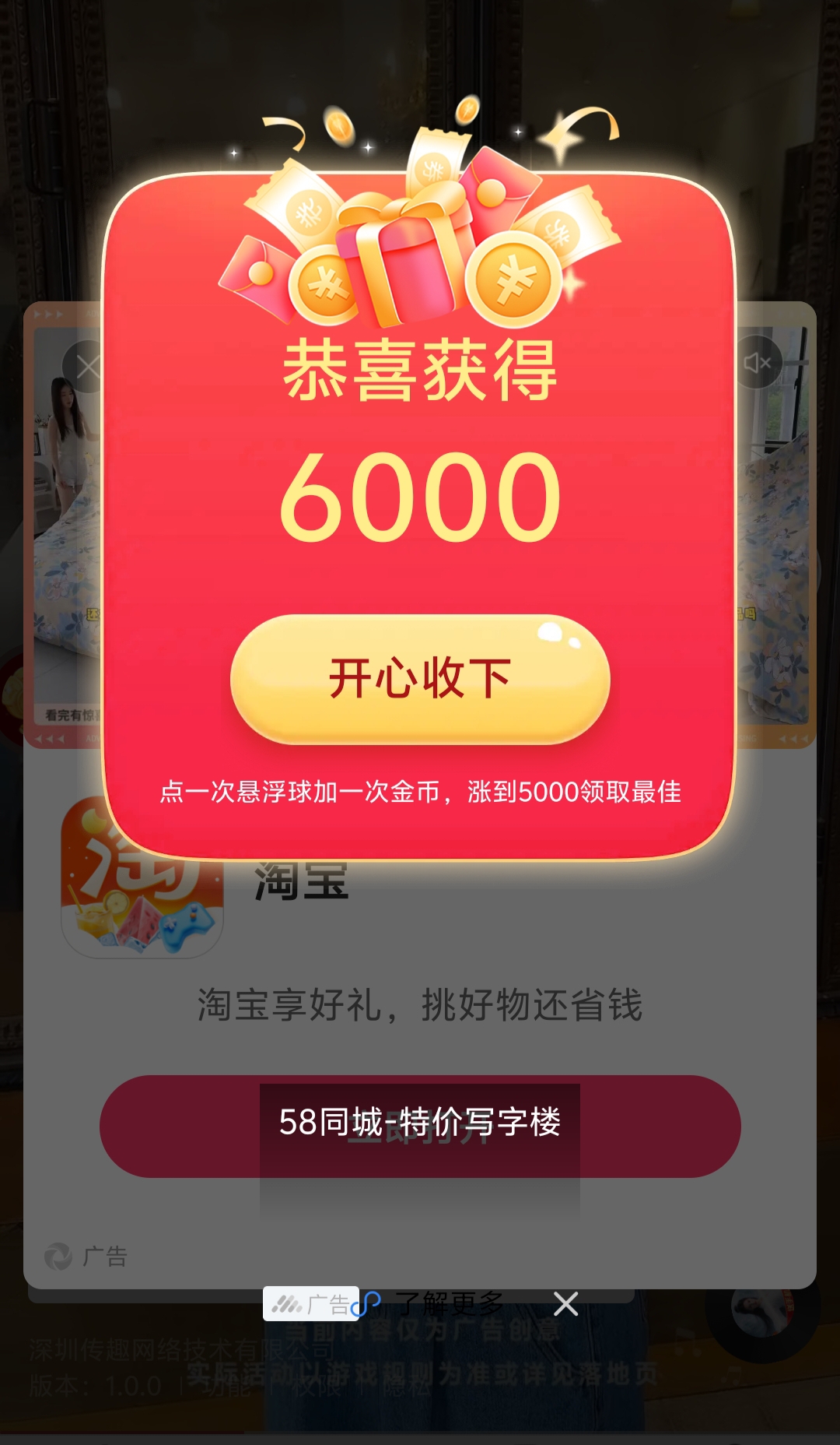 17eaa6d01620260325140121