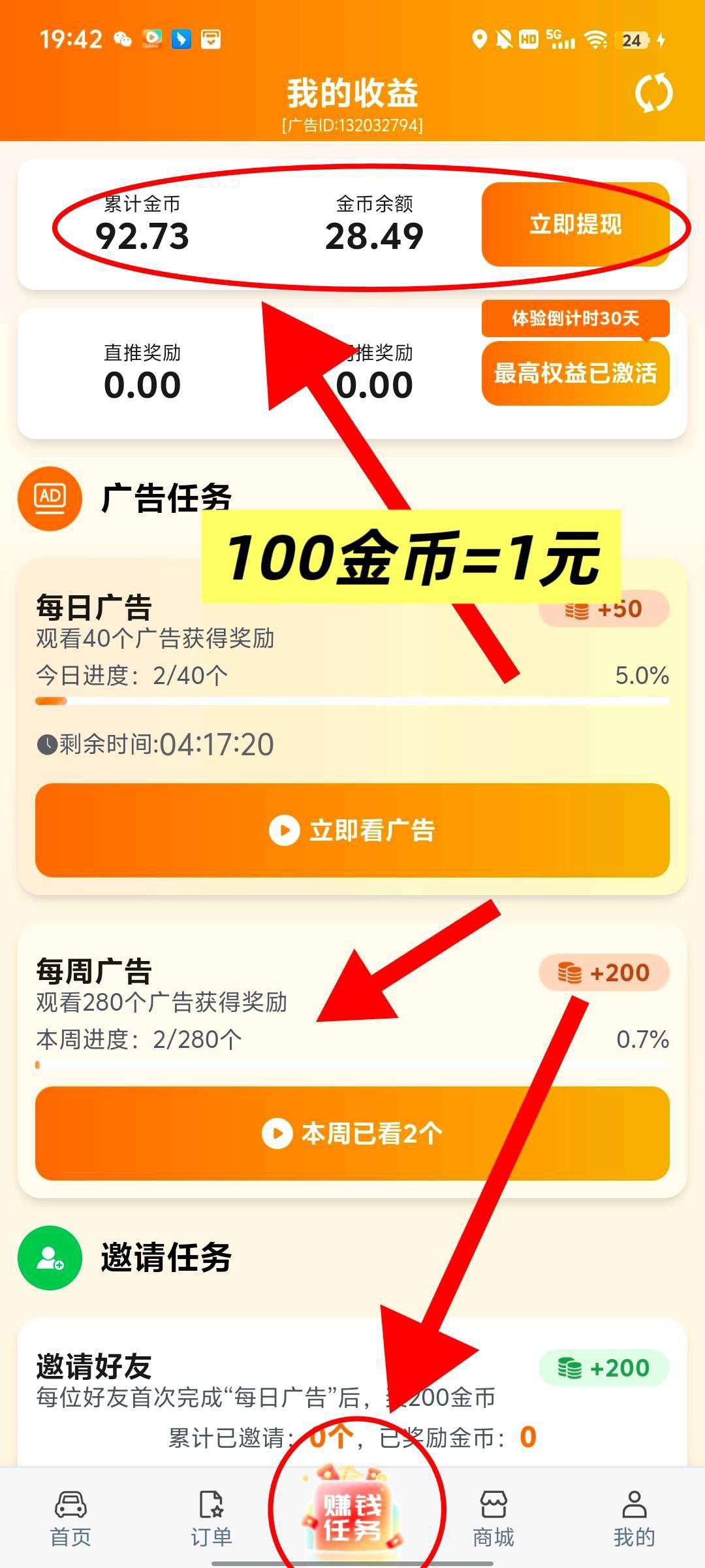 17f24582df20260301003044