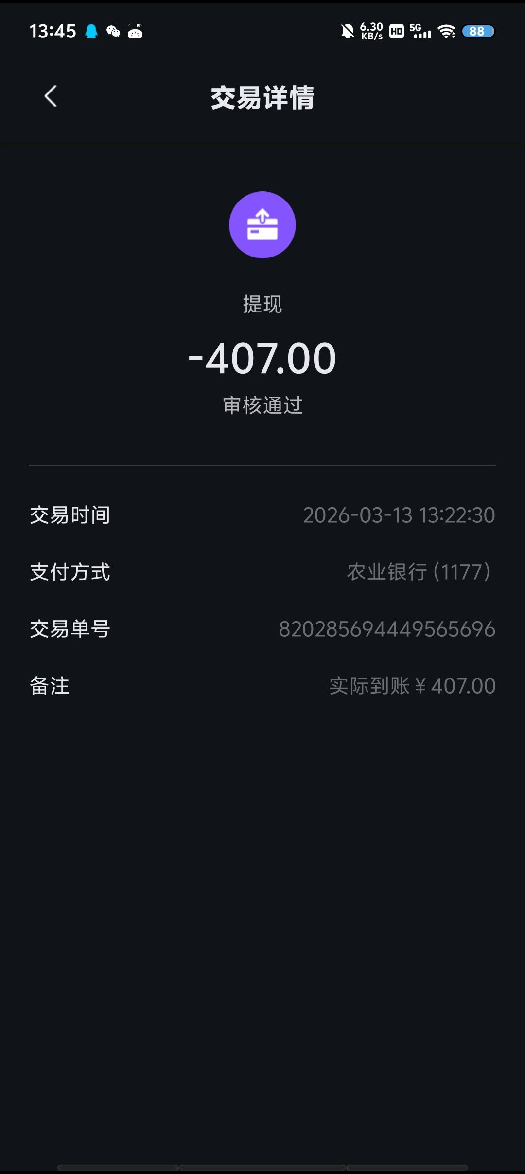 18d5ea2ee020260316033428