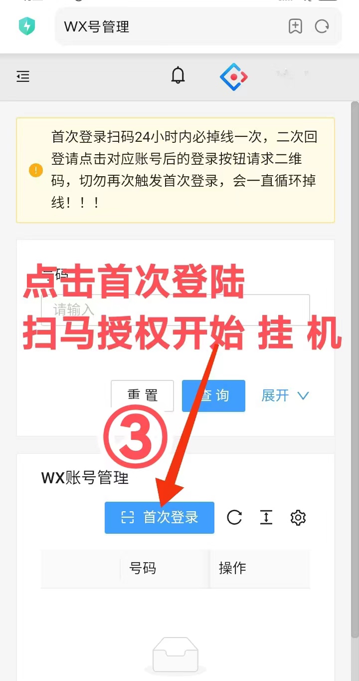 19be6a6def20260319094104