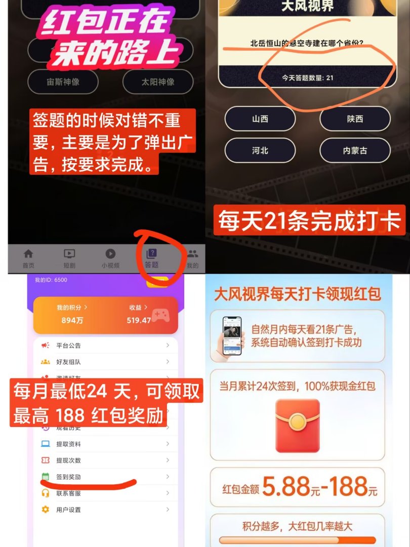 1a25087b3120260312213832