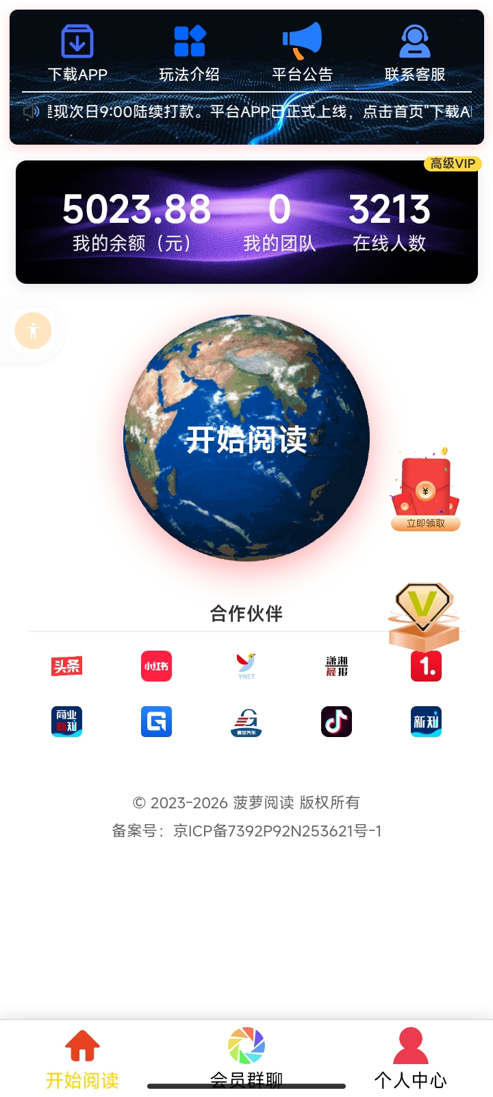 1ab198793820260321091151