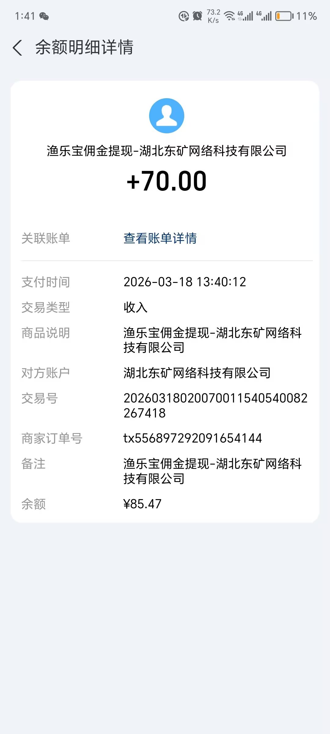 1b291c6bff20260319191546