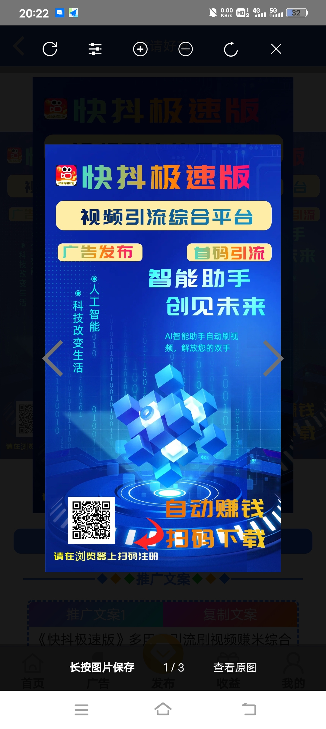 1c0c834dd920260330064009