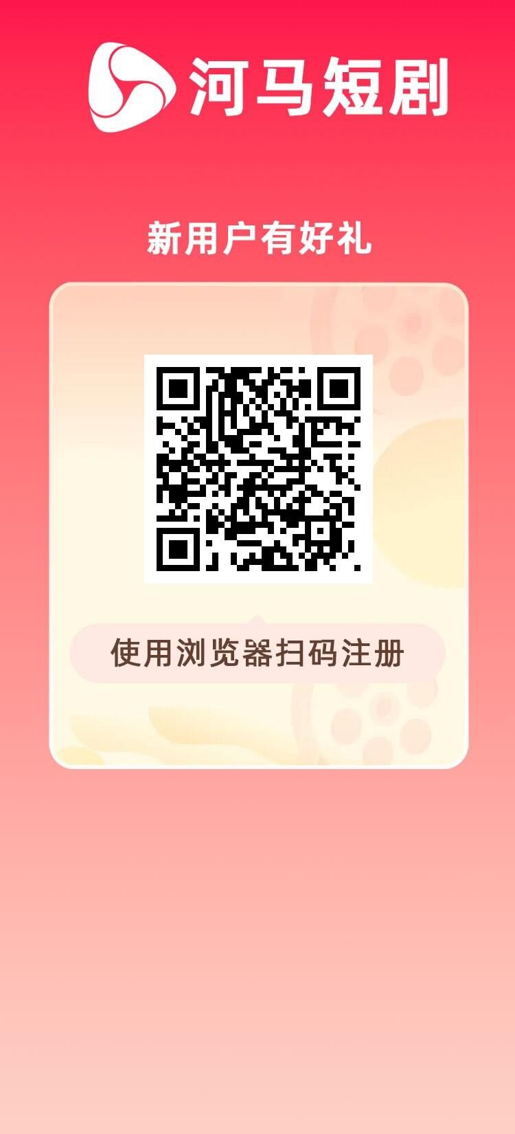 1d1b50fc9120260325160027