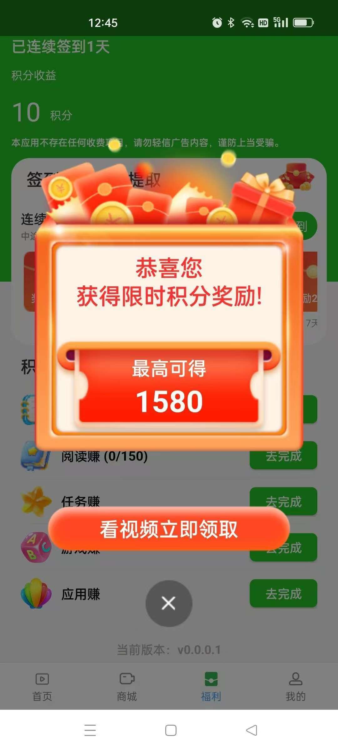 1d2b10d9d320260313232023