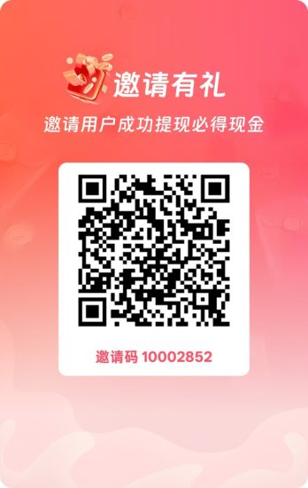 三江汇，零撸广告赚，保底收益高，放水中，拉新奖励-汇一线首码网