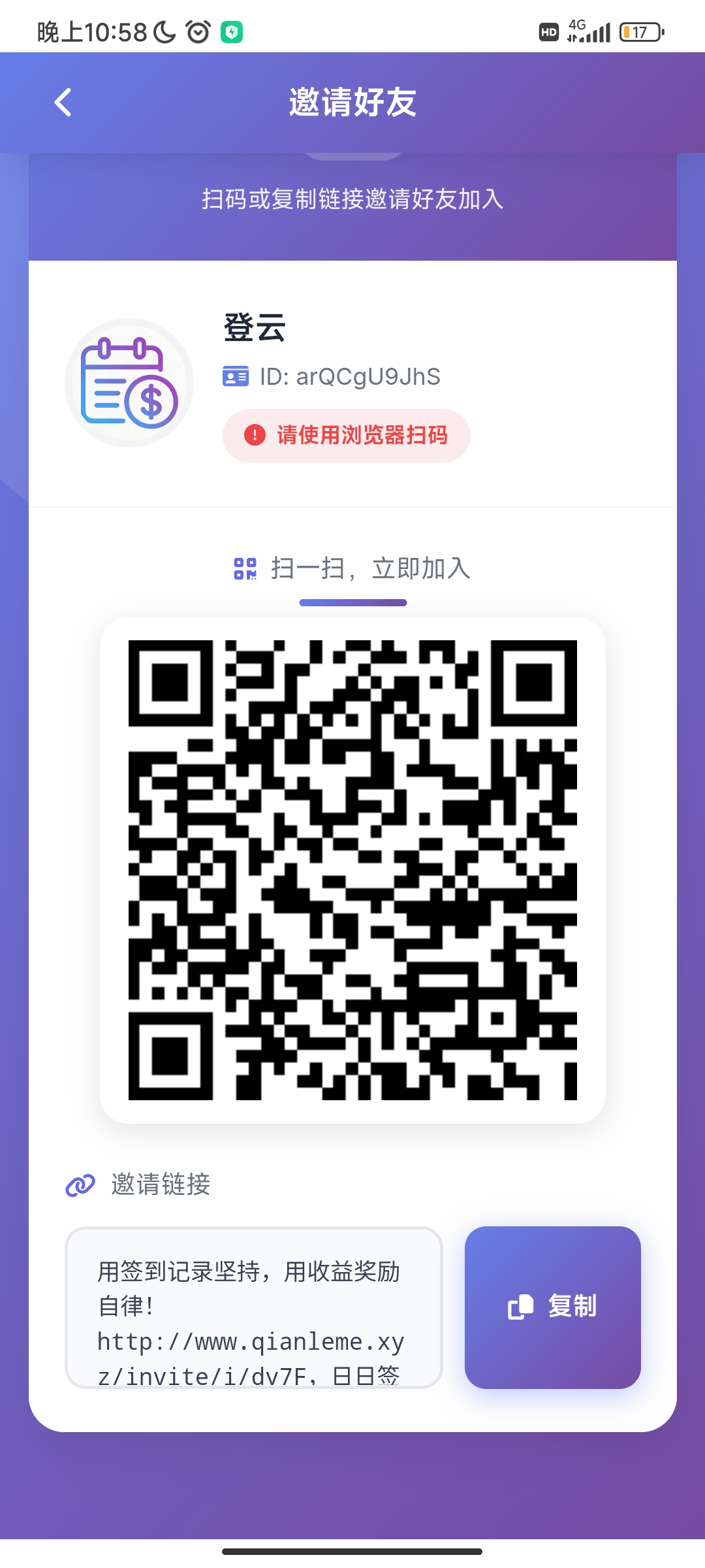 1d7aecfff620260326010848