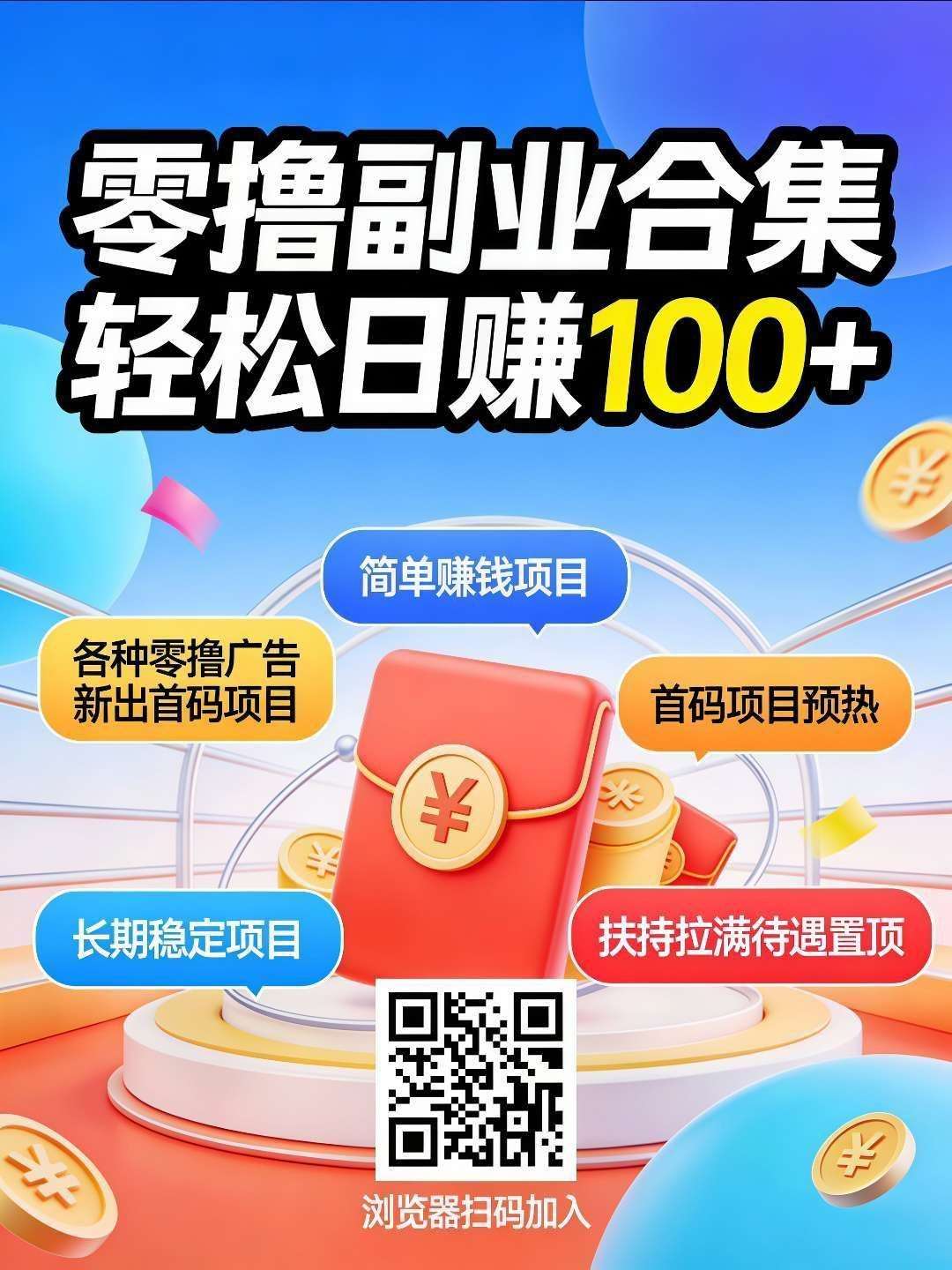 1db288763520260323205429