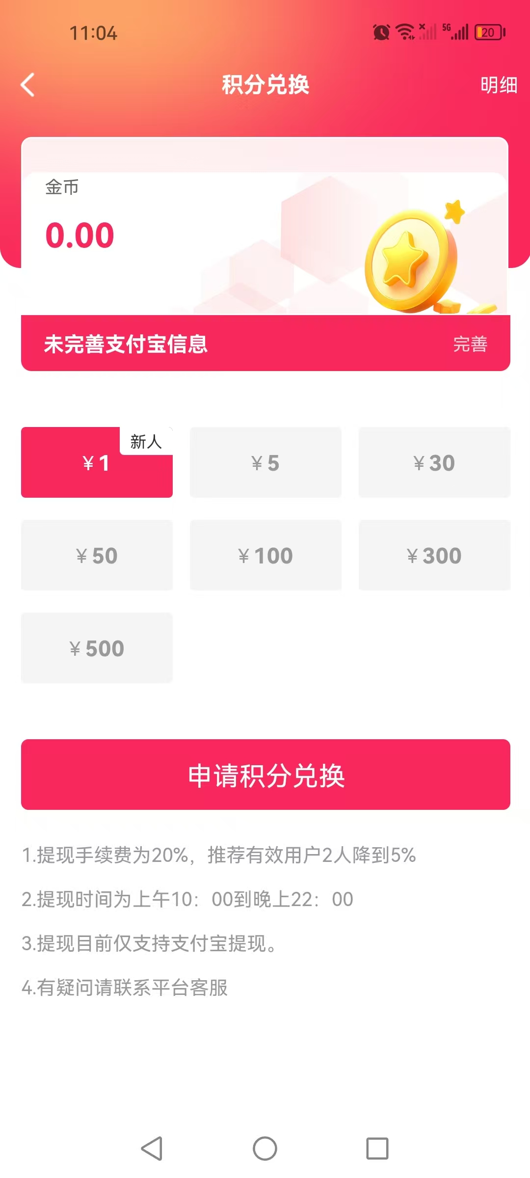 1de372a00120260310153633