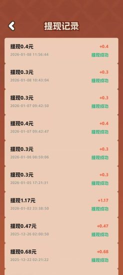 【欢乐养龙】合成休闲小游戏，提现秒到-汇一线首码网