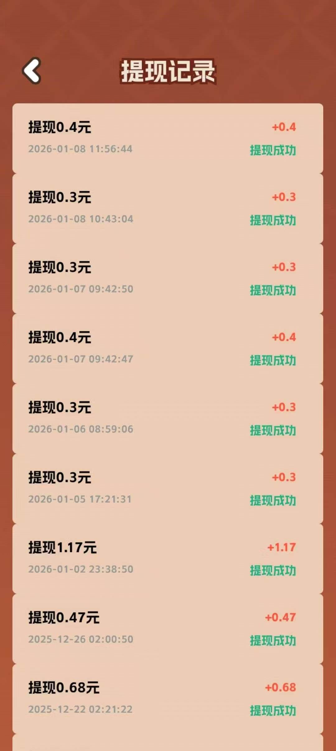 1e09db810820260326225012