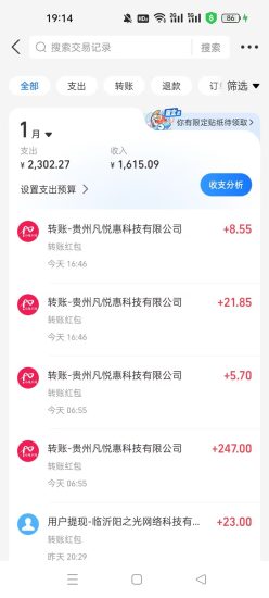 小凡不凡自购与看广告,兑能量可增值,百人技术团队首创-汇一线首码网