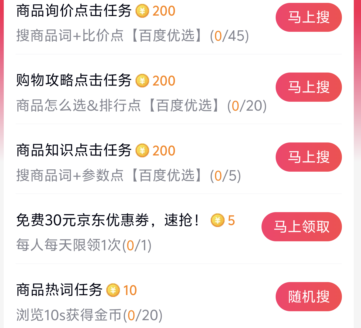 1ebf94615d20260311165108