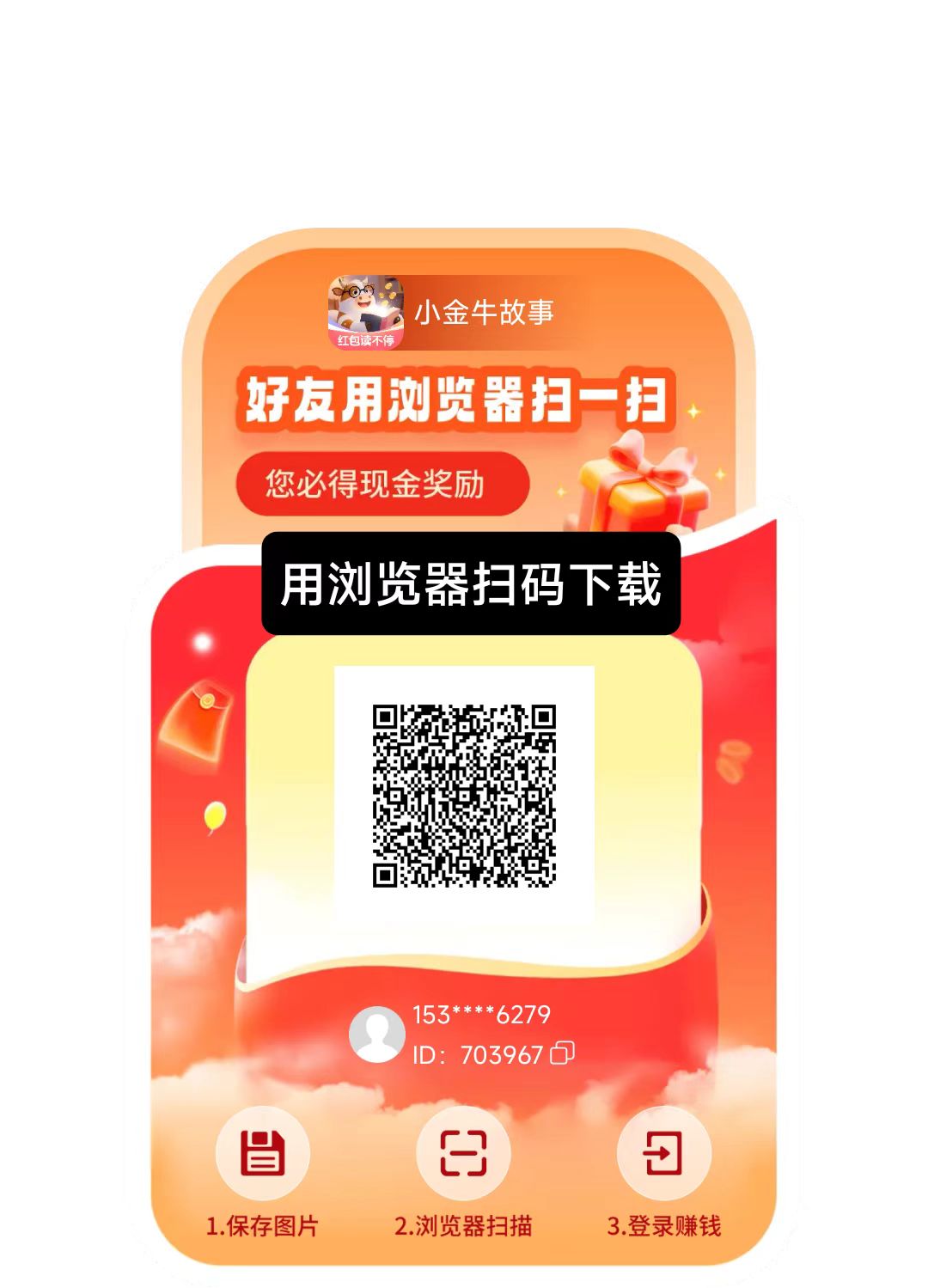 1fdbefeba020260316172737