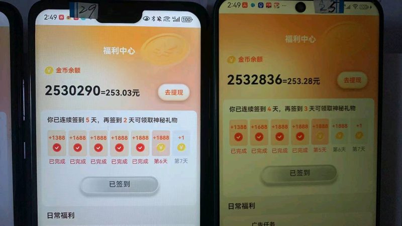 同邦趣新品，玩法多样，广告，游戏板块-汇一线首码网