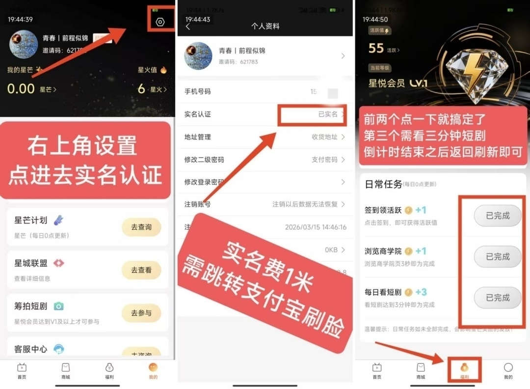 20b305c72920260319170213