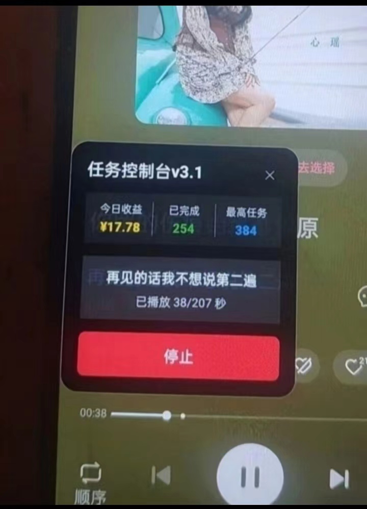 220e0dac4520260329144238