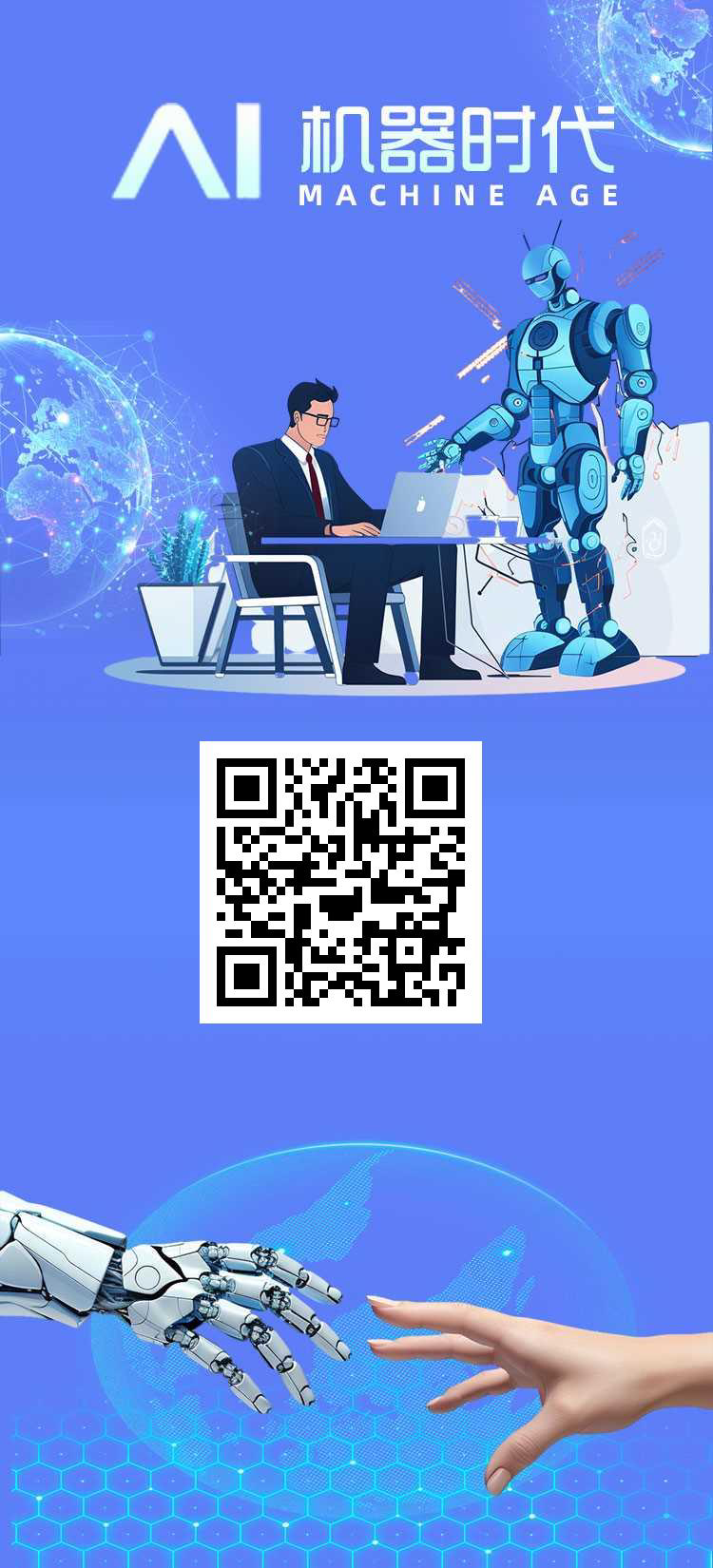 22174e4e9920260311142144