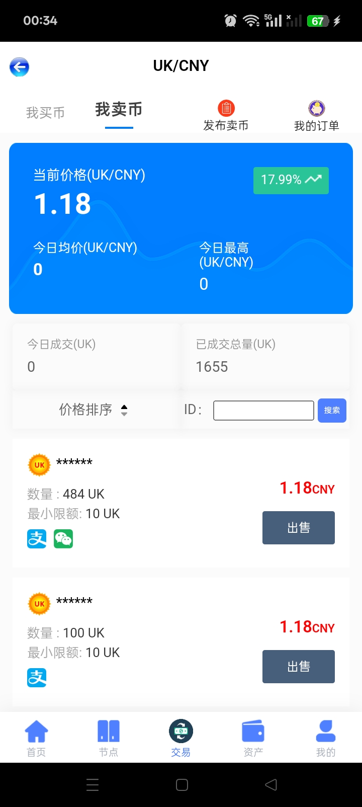 22c5e100fb20260306003434