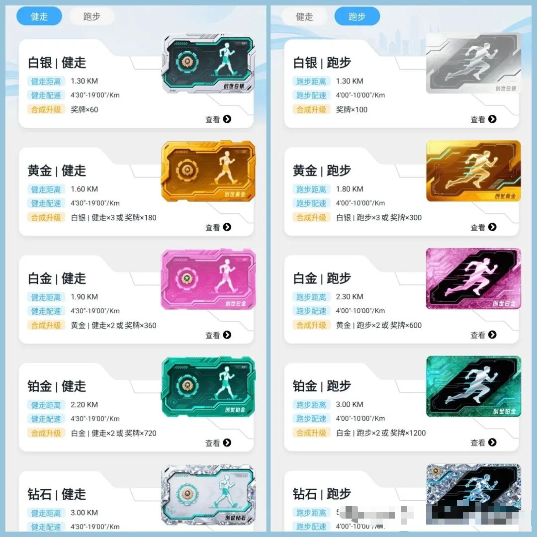 22e3ebefea20260330101531