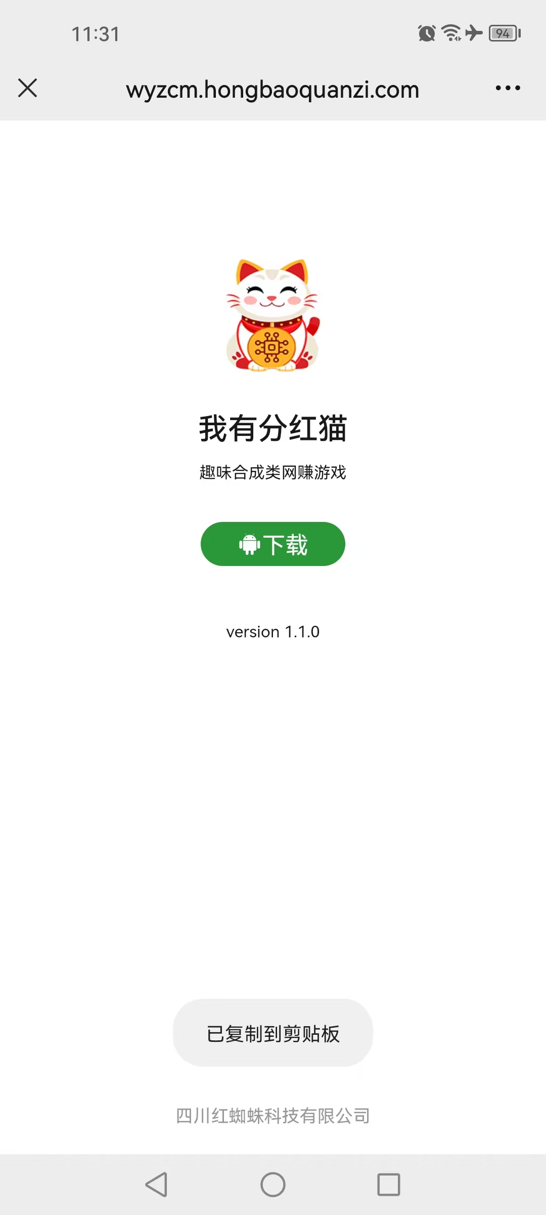 2368fcb0fb20260331172526