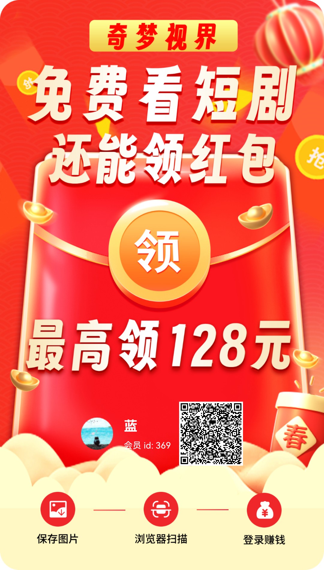 23a7c9b11520260317114016