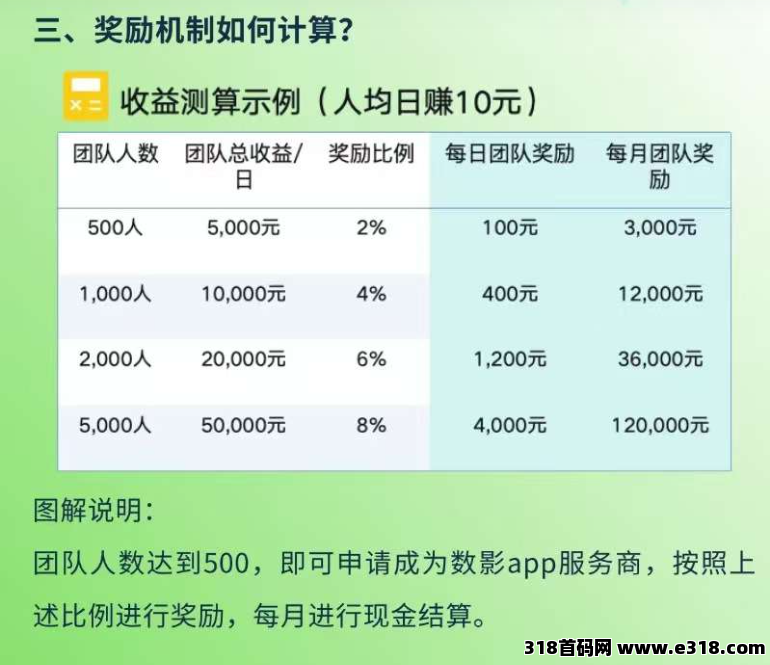 2420ec7db720260319123024