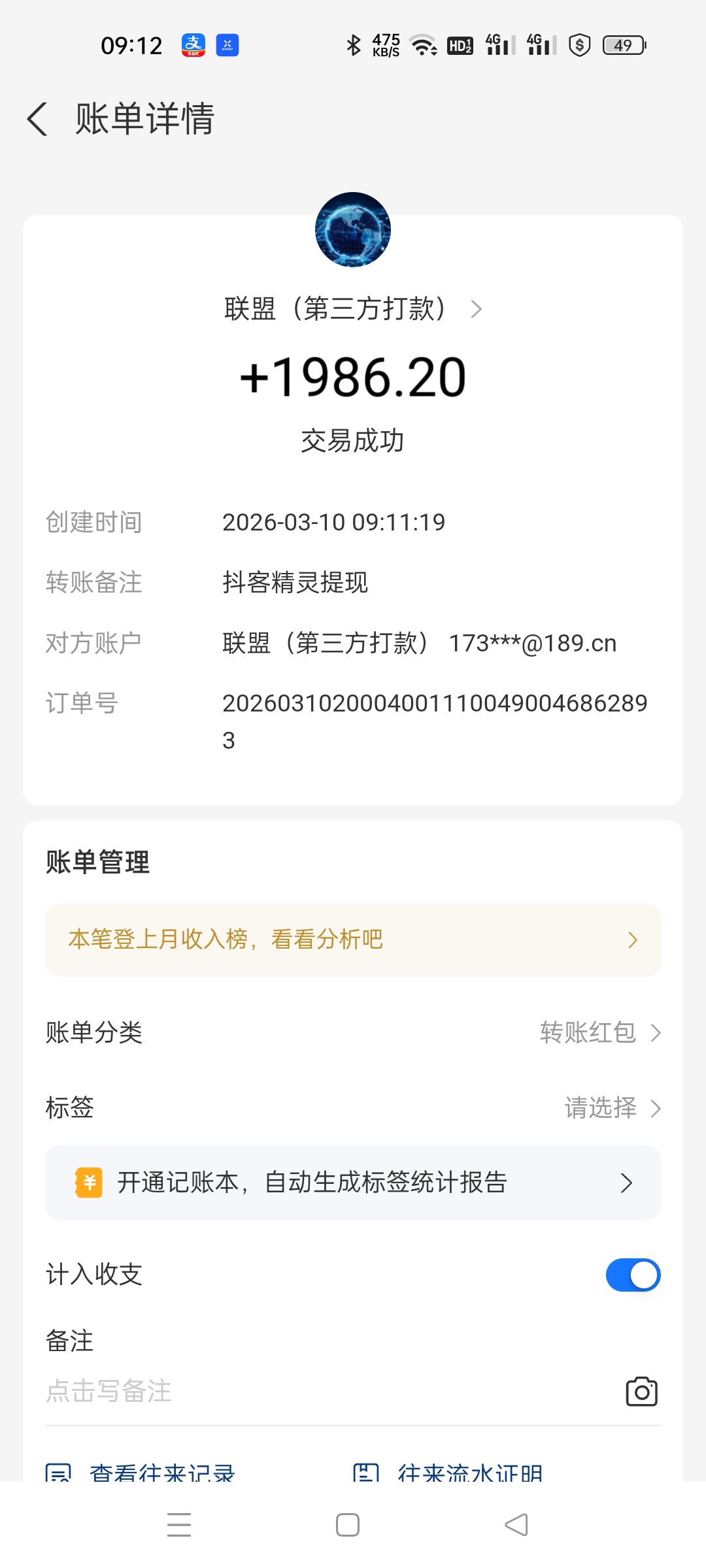 244a52826a20260310134006