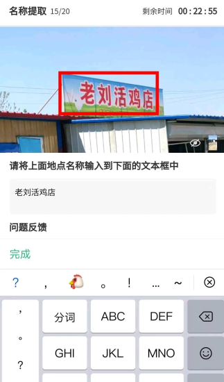 百度/腾讯地图店铺信息录入，免费项目-汇一线首码网