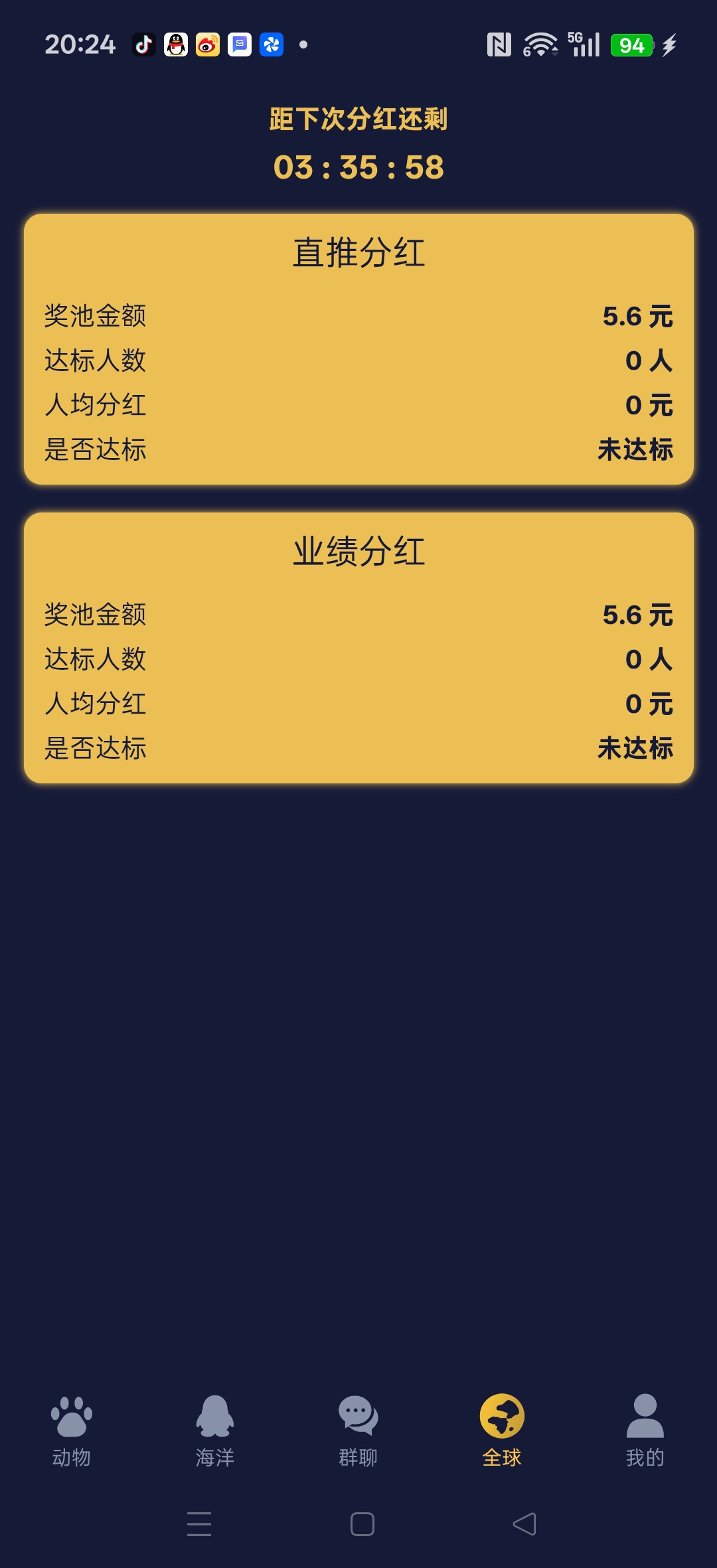 246c68e28920260327203905