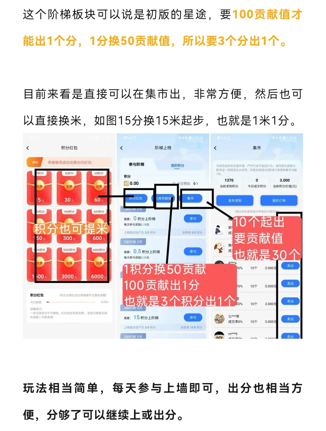 258fdc02bc20260322205813