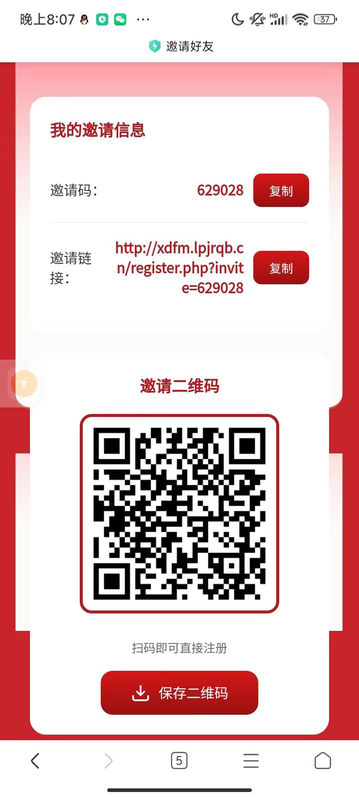 25b477b12b20260307224738