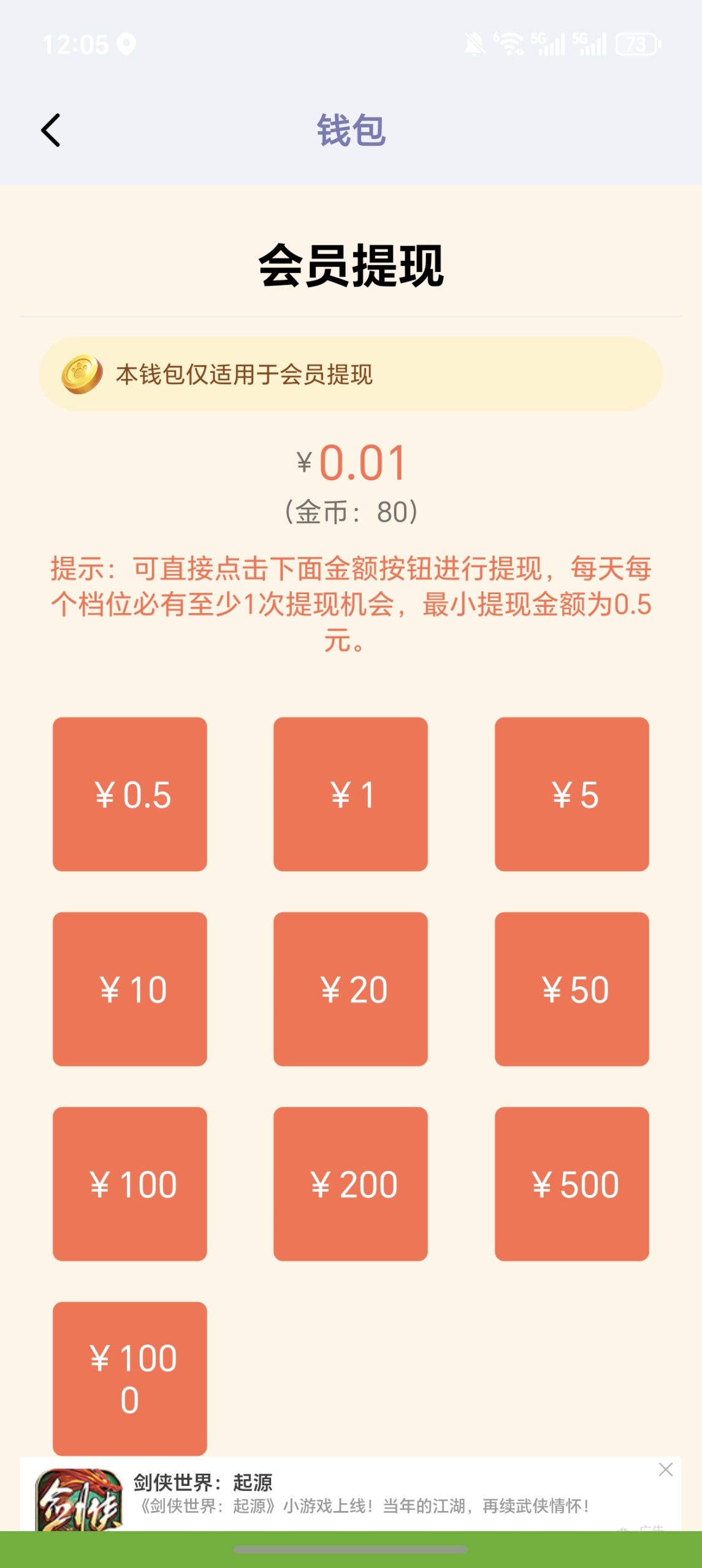 2670aaaffa20260325123700